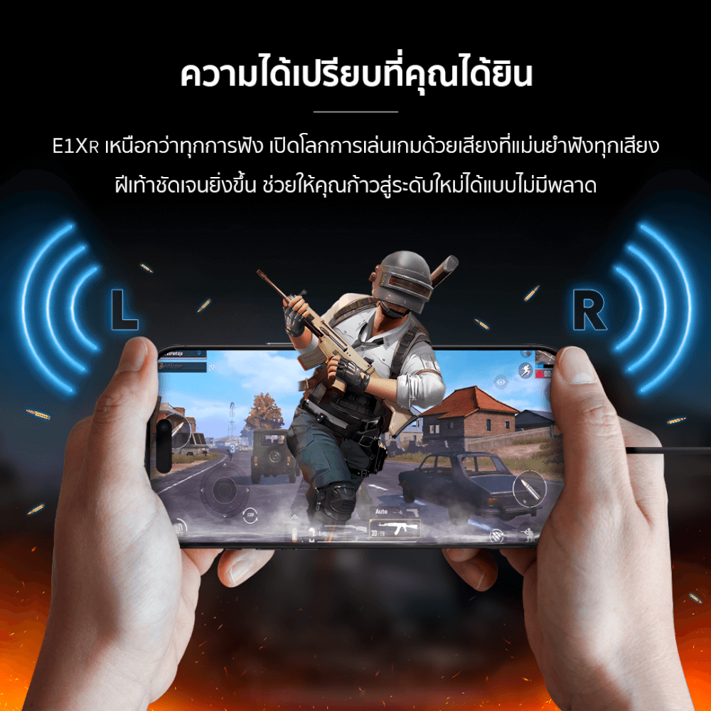 หูฟัง เอียร์บัด ENYX รุ่น E1X-R 3.5MM และ TYPE-C เสียงดี เบสแน่น มีไมโครโฟน หูฟังมีสาย